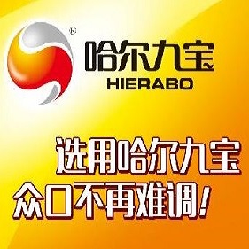 鄭州哈爾九寶食品有限公司——調味品專家