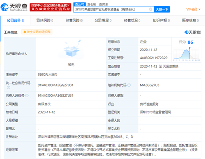 產(chǎn)業(yè)資本聯(lián)姻專業(yè)投資機(jī)構(gòu)，共繪股權(quán)投資新藍(lán)圖