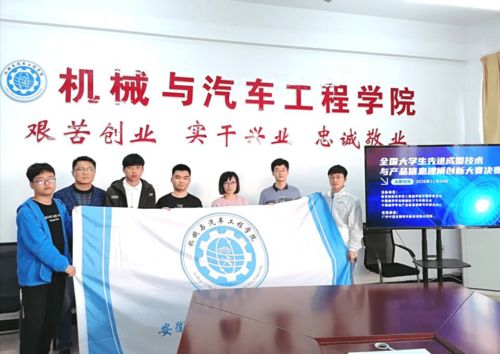 我校在全國先進成圖技術與產品信息創新大賽榮獲一等獎